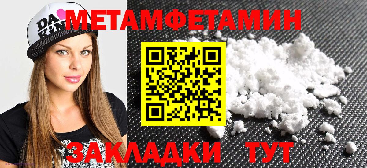 Чебаркуль  АМФЕТАМИН  Вход с VPN  АМФЕТАМИН 97% 