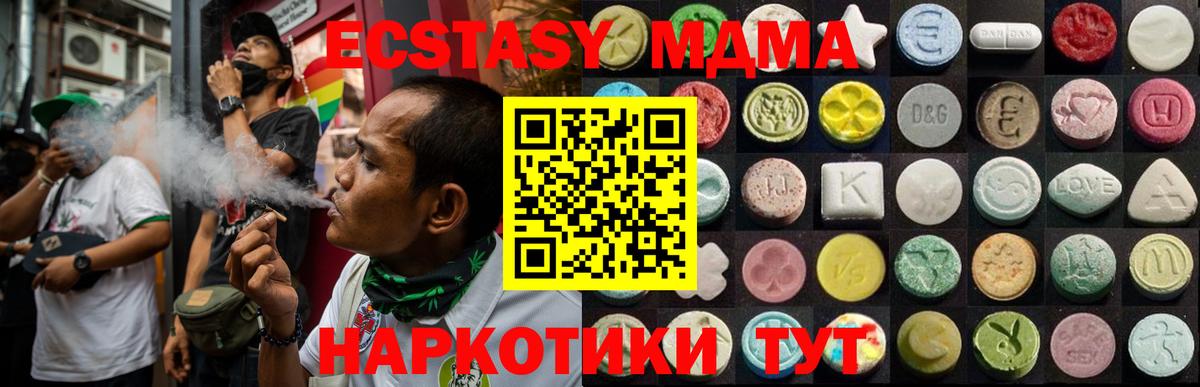 ЭКСТАЗИ  Экстази Punisher  Чебаркуль  Вход с VPN  Экстази Punisher 