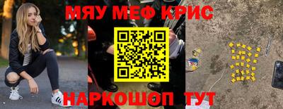 молекула духа Краснодар