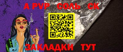 круглые Краснознаменск
