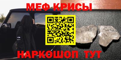 спиды Краснокаменск