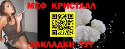 молекула духа Краснодар