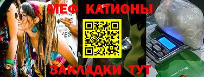 спиды Краснокаменск