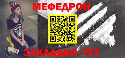 молекула духа Краснодар