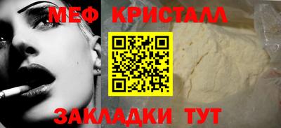 спиды Краснокаменск