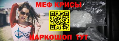 молекула духа Краснодар