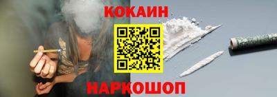 молекула духа Краснодар