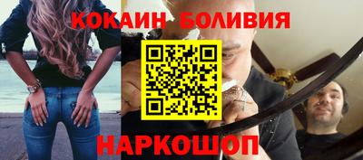 спиды Краснокаменск