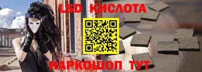 молекула духа Краснодар
