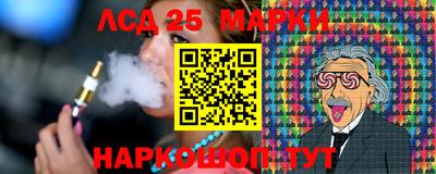 круглые Краснознаменск