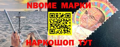 молекула духа Краснодар