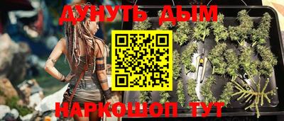 спиды Краснокаменск