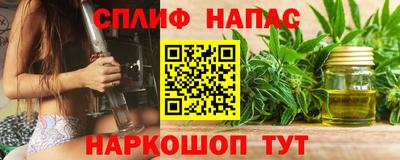 спиды Краснокаменск