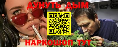 молекула духа Краснодар