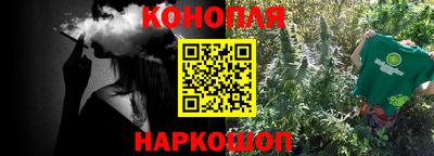 молекула духа Краснодар