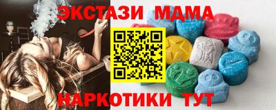 соль ск Кумертау