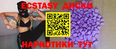 спиды Краснокаменск
