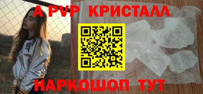 спиды Краснокаменск