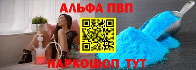 молекула духа Краснодар