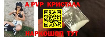 спиды Краснокаменск