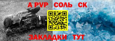 спиды Краснокаменск