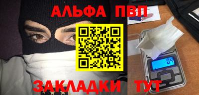 молекула духа Краснодар