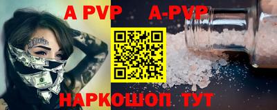круглые Краснознаменск