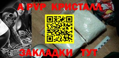 круглые Краснознаменск
