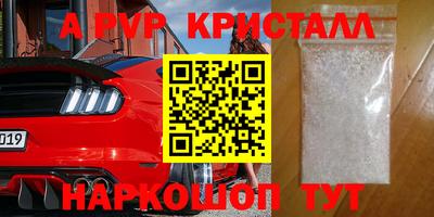 круглые Краснознаменск