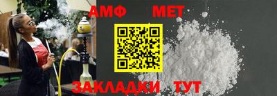 молекула духа Краснодар