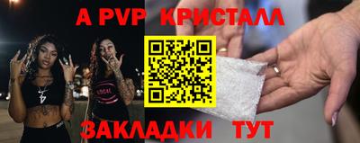 круглые Краснознаменск