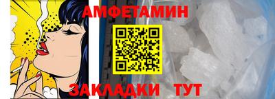 молекула духа Краснодар