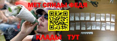 спиды Краснокаменск