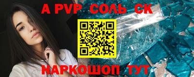 спиды Краснокаменск
