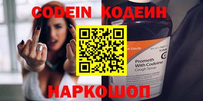 спиды Краснокаменск
