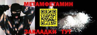 круглые Краснознаменск