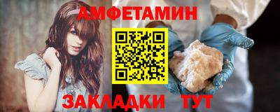 молекула духа Краснодар