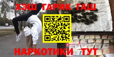 молекула духа Краснодар