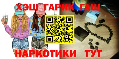 молекула духа Краснодар