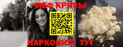 круглые Краснознаменск