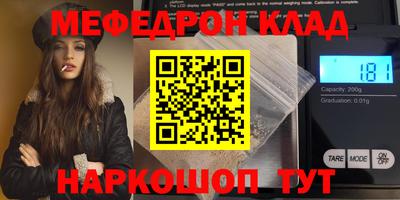молекула духа Краснодар