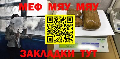 спиды Краснокаменск