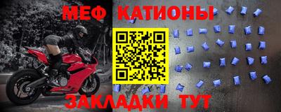 круглые Краснознаменск