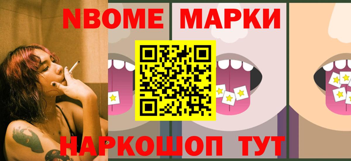 Чебаркуль  ЛСД экстази  LSD-25 экстази кислота  Вход с VPN  LSD-25 экстази кислота 
