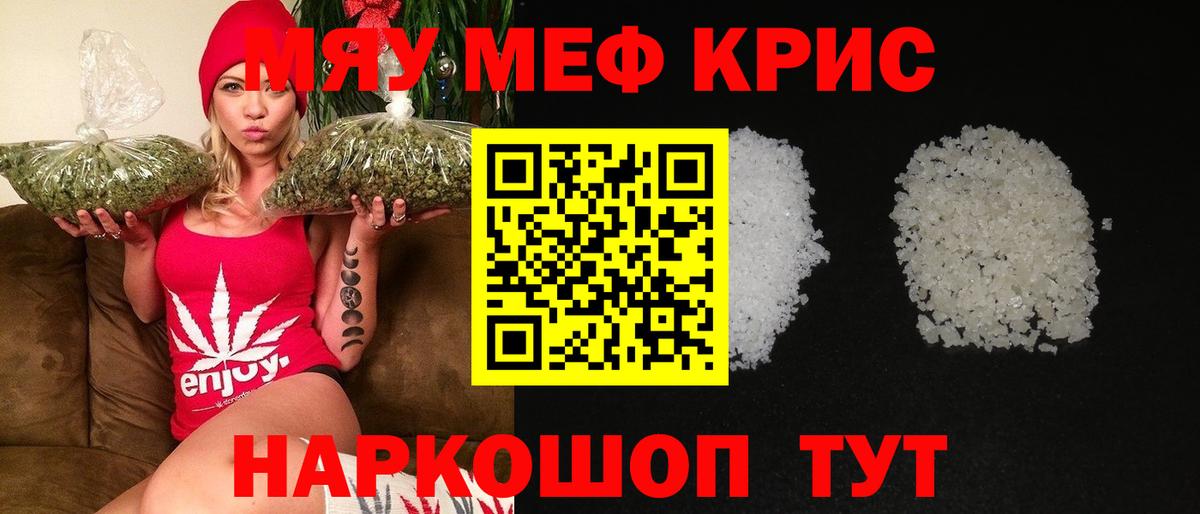 МЕФ  Чебаркуль