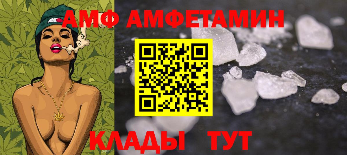 Чебаркуль  Метамфетамин винт  Вход с VPN 