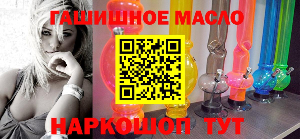 Дистиллят ТГК вейп с тгк Чебаркуль