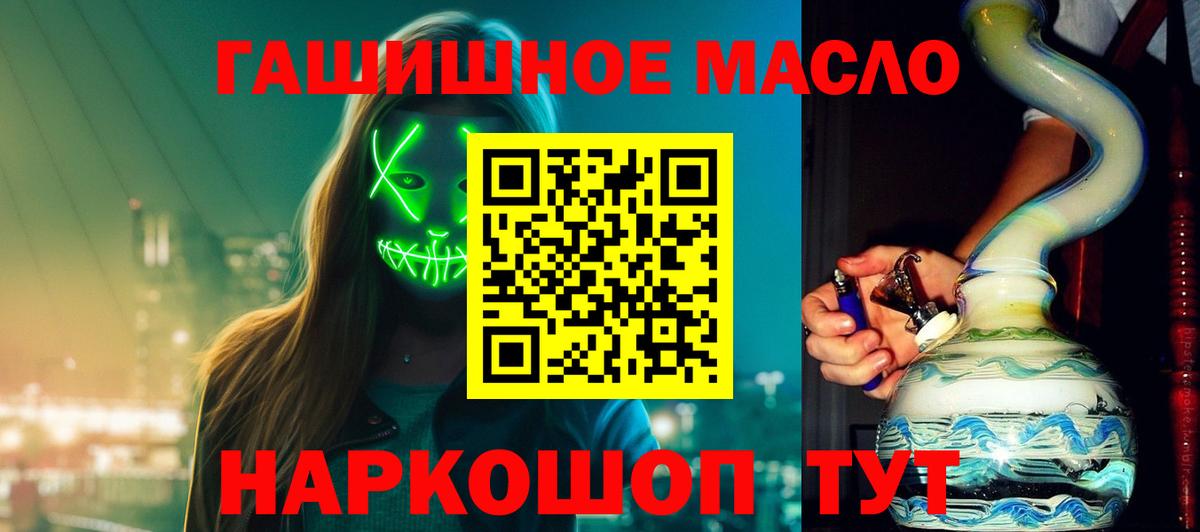 хочу   ТГК Wax  Вход с VPN  Чебаркуль  ТГК концентрат 