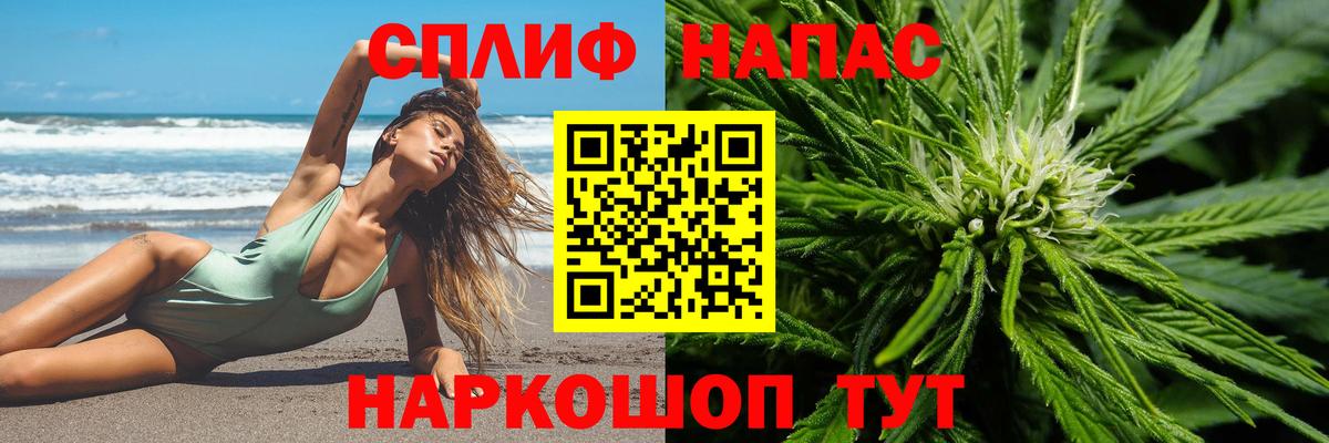 Бошки марихуана марихуана  Вход с VPN  Бошки марихуана LSD WEED  Чебаркуль 